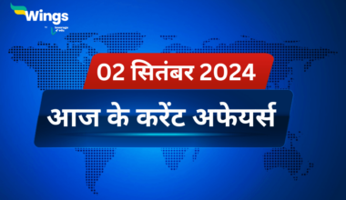 Today’s Current Affairs in Hindi 02 September 2024