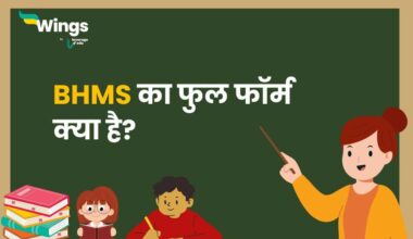 BHMS Full Form in Hindi