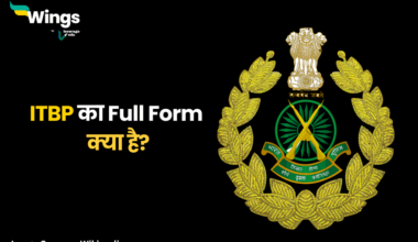 ITBP Full Form in Hindi