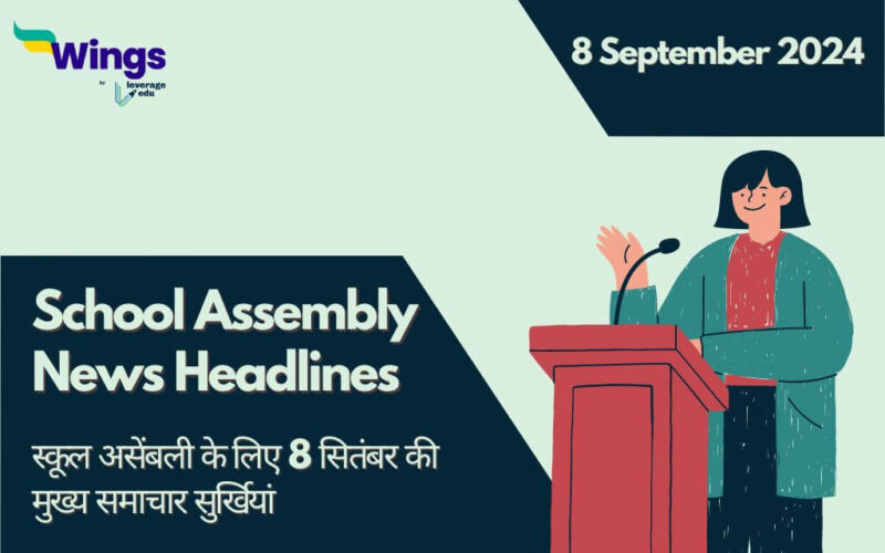 Today School Assembly News Headlines in Hindi 8 September (1)