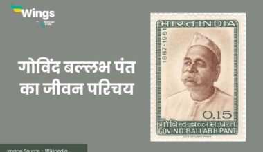 Govind Ballabh Pant Ka Jivan Parichay