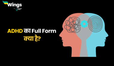 ADHD Full Form in Hindi