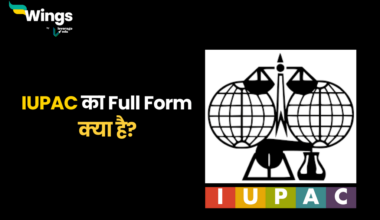 IUPAC Full Form in Hindi