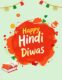 hindi diwas poster