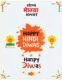 hindi diwas posters