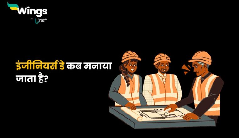parents day kab manaya jata hai 2025