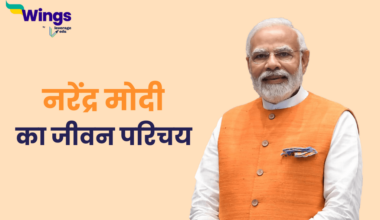 narendra modi biography in hindi