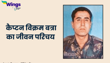 Vikram Batra in Hindi