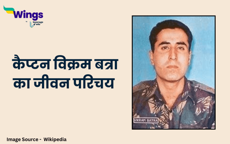 Vikram Batra in Hindi