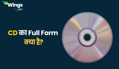 CD Full Form in Hindi