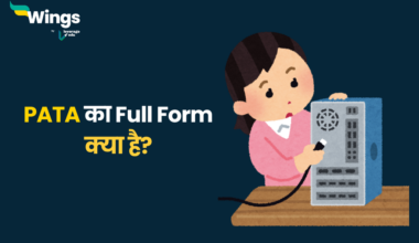 PATA Full Form in Hindi