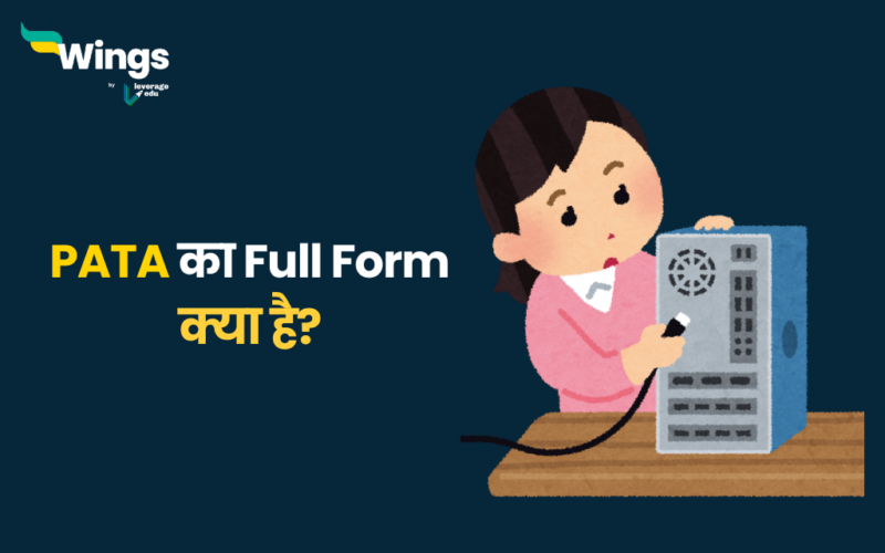 PATA Full Form in Hindi