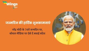 Narendra Modi Birthday Wishes in Hindi