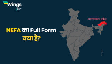 NEFA Full Form in Hindi