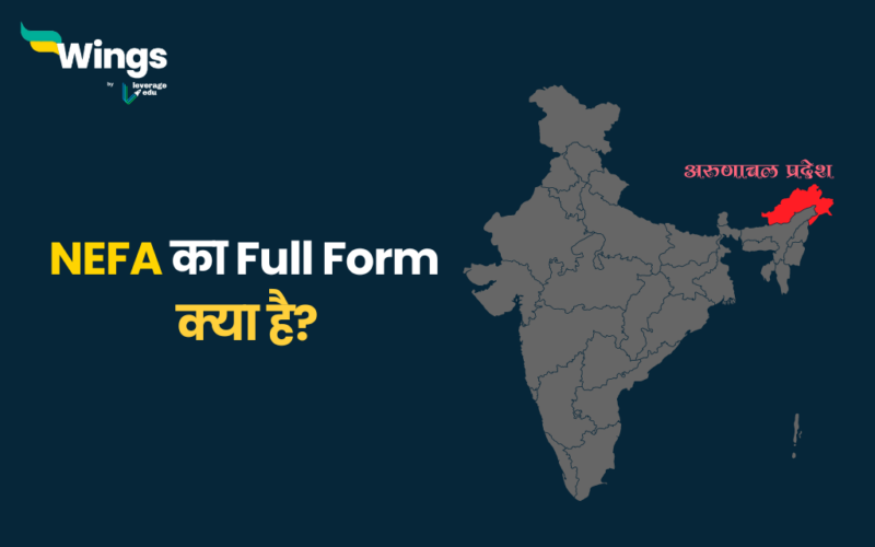 NEFA Full Form in Hindi