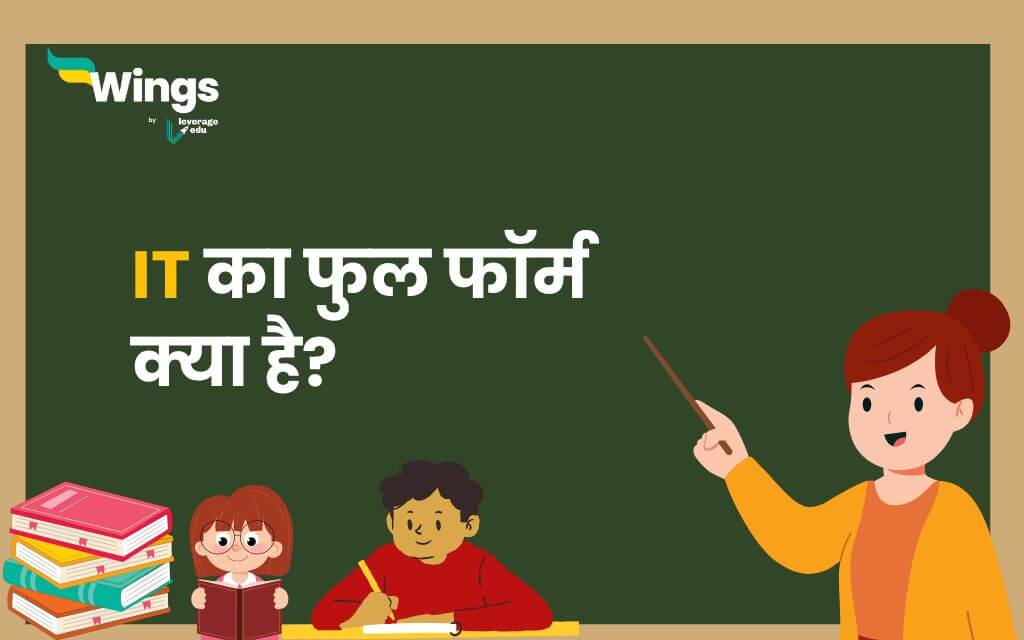 ngo-full-form-in-hindi-leverage-edu