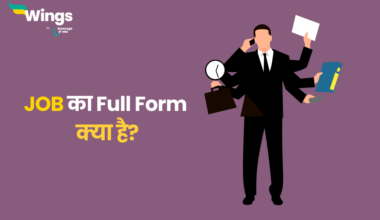 Job Full Form in Hindi