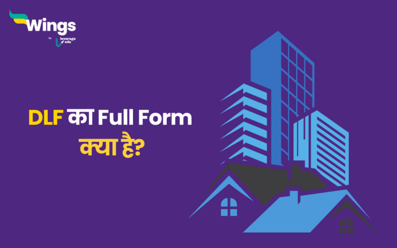 DLF Full Form in Hindi