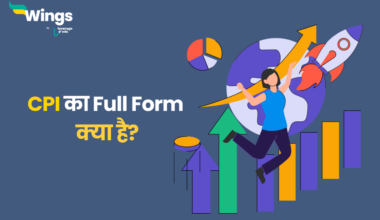 CPI Full Form in Hindi