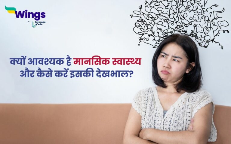 you're mentally tired of everything in your life meaning in hindi