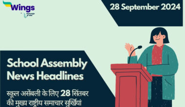 Today's National News Headlines in Hindi for School Assembly (28 September 2024) (1)