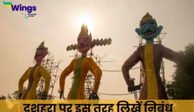 Essay on Dussehra in Hindi (1)