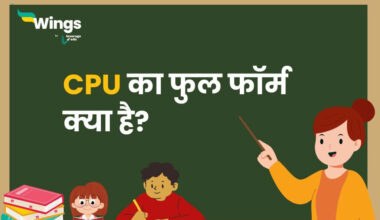 CPU Full Form in Hindi