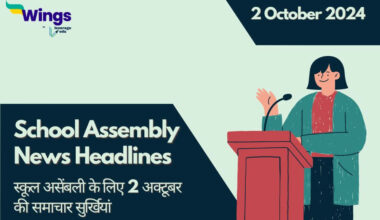 Today School Assembly News Headlines in Hindi (2 October) (1) (1)