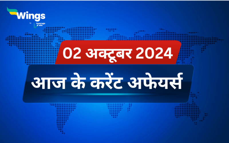 Today’s Current Affairs in Hindi 02 October 2024