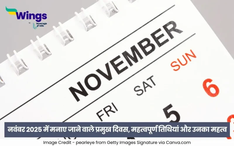 नवंबर माह के दिवस