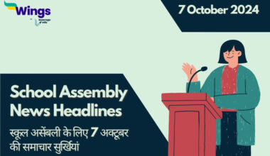 Today School Assembly News Headlines in Hindi (7 October) (1)