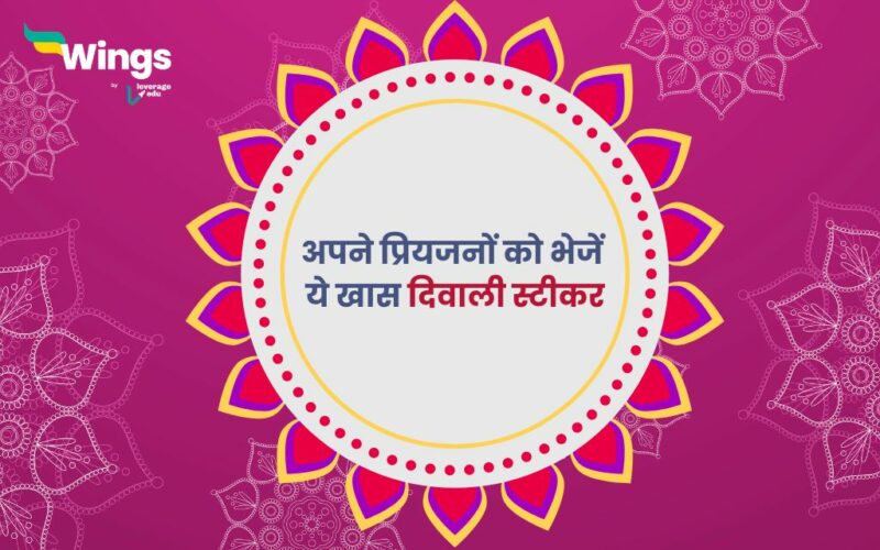 happy diwali sticker in hindi