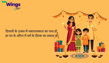 happy diwali status in hindi