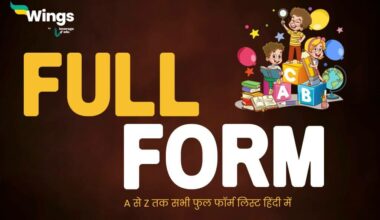 All Full Forms in Hindi