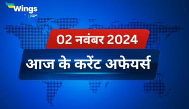 Today’s Current Affairs in Hindi 02 November 2024