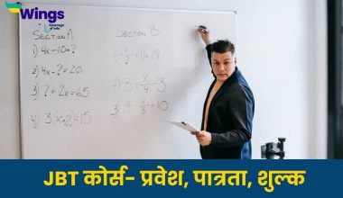 JBT Course in Hindi (1)