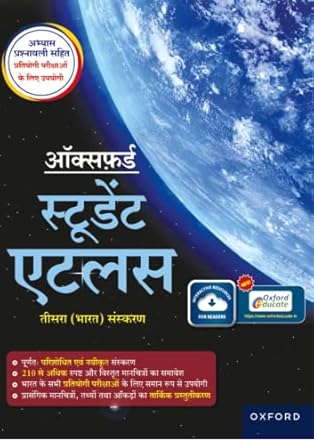 Best Geography Book for UPSC in Hindi Medium