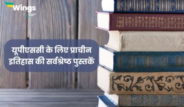 Ancient History Book for UPSC in Hindi