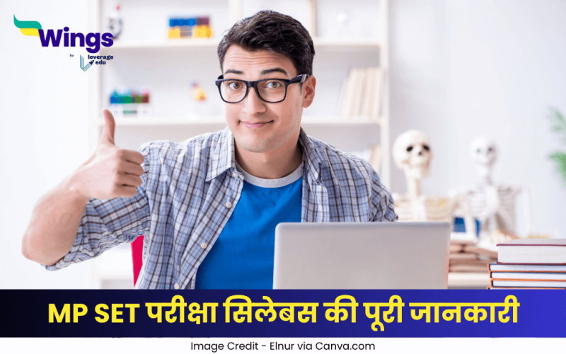 MP SET Exam Syllabus in Hindi