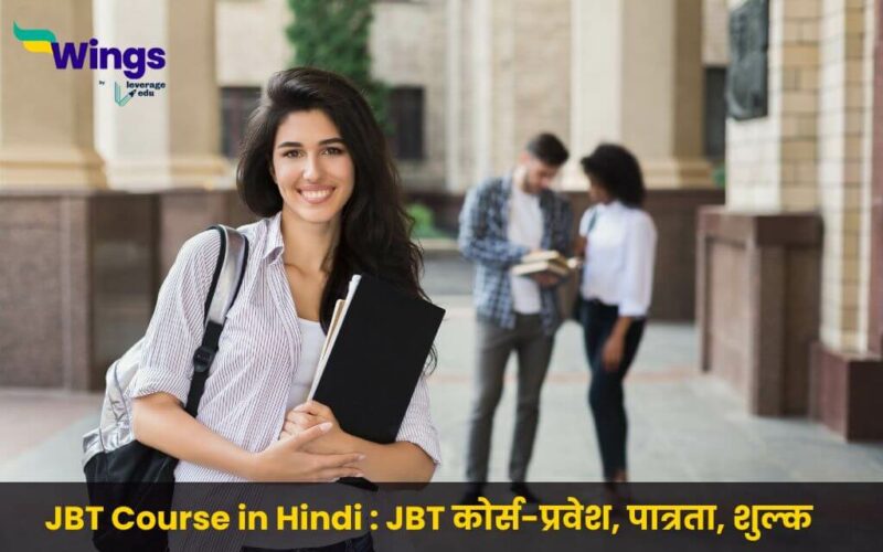 JBT Course in Hindi (1)