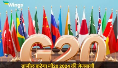 G20 2024 Host Country (1)