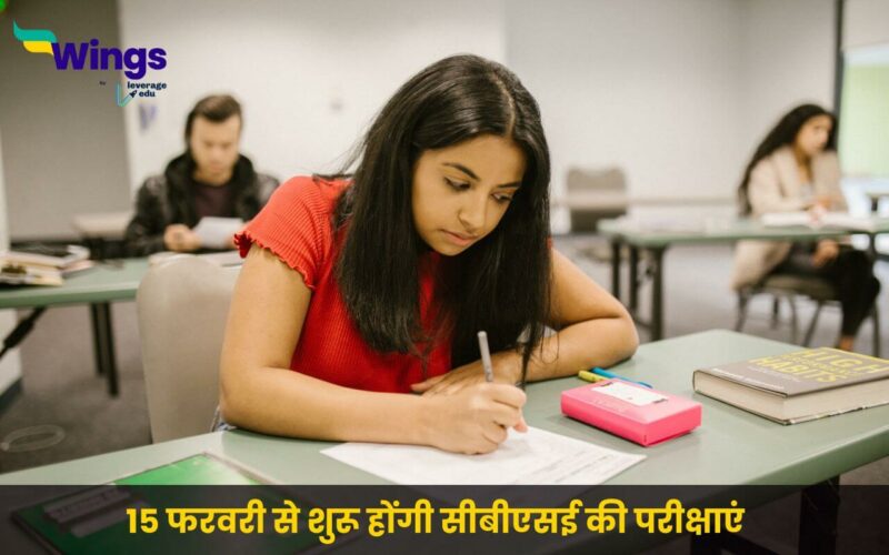 CBSE Class 10th-12th Time Table 2025 (1)