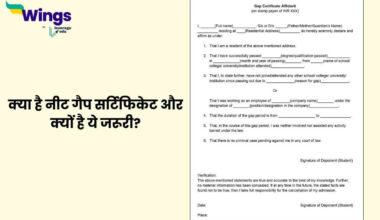 Gap Certificate for NEET in Hindi