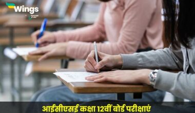 ICSE Class 12th Board Exam 2025 Timetable (1)