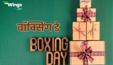 Boxing Day in Hindi