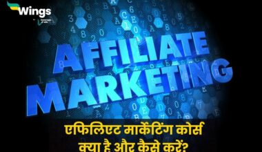 Affiliate Marketing Course in Hindi (2)