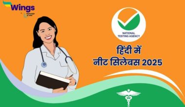 NEET 2025 Syllabus in Hindi