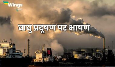 Speech on Air Pollution in Hindi