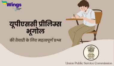 Geography Questions in UPSC Prelims in Hindi