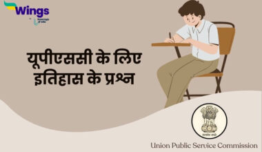 UPSC History Questions in Hindi